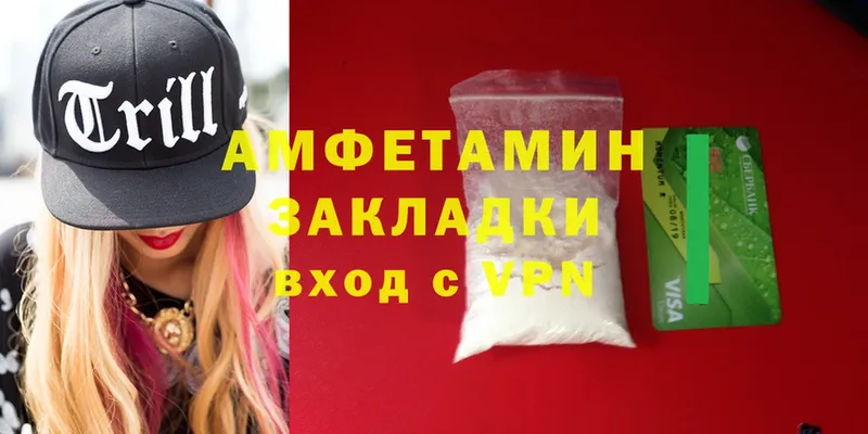 Amphetamine 98%  где найти   Набережные Челны 