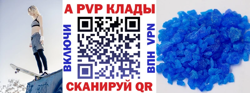 blacksprut вход Набережные Челны A PVP мука