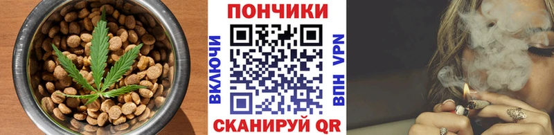 как найти закладки  Набережные Челны  Canna-Cookies марихуана 