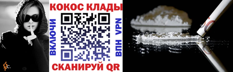 COCAIN VHQ  продажа наркотиков  Набережные Челны 