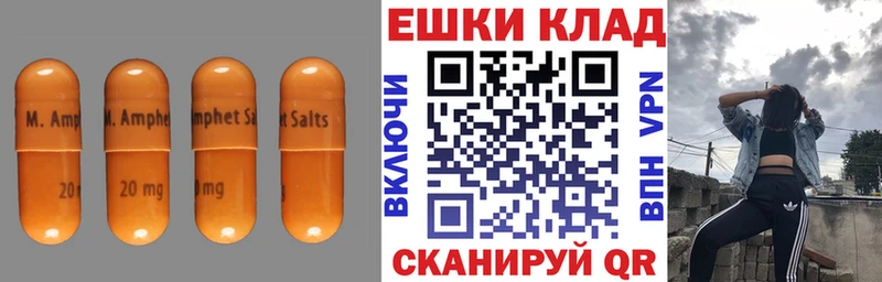 Экстази mix  Набережные Челны 