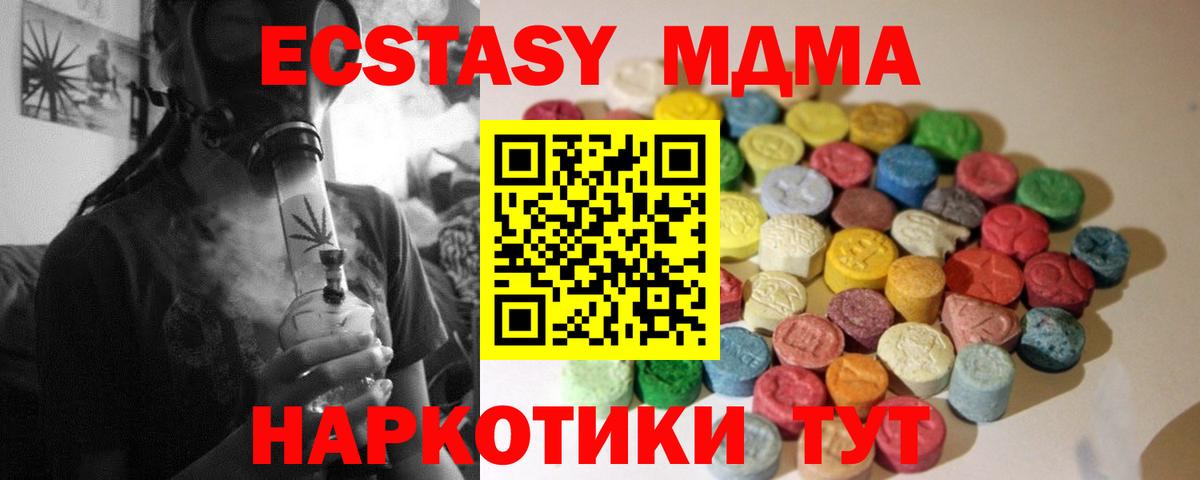 Каннабис  A-PVP  Молли  Мефедрон  Набережные Челны  ГАШ  Кокаин  Вход с VPN 