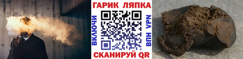ГАШИШ 40% ТГК  Набережные Челны 