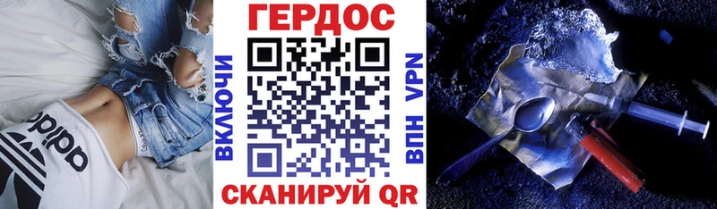 ГЕРОИН афганец  Набережные Челны 