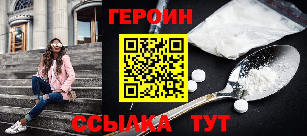 Амфетамин Набережные Челны