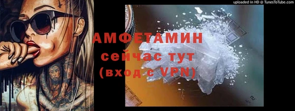 тгк Мегион