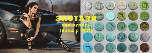тгк Мегион