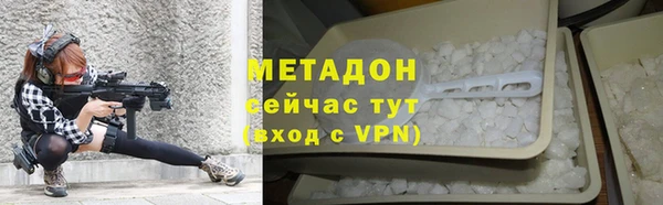 молекула духа Медвежьегорск