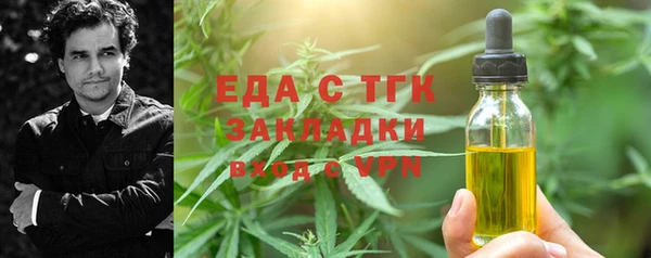 молекула духа Медвежьегорск