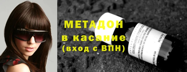 молекула духа Медвежьегорск