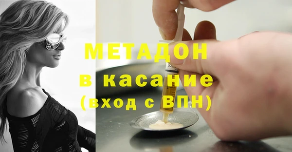 молекула духа Медвежьегорск