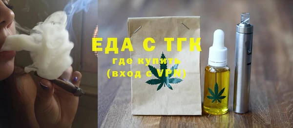 тгк Мегион