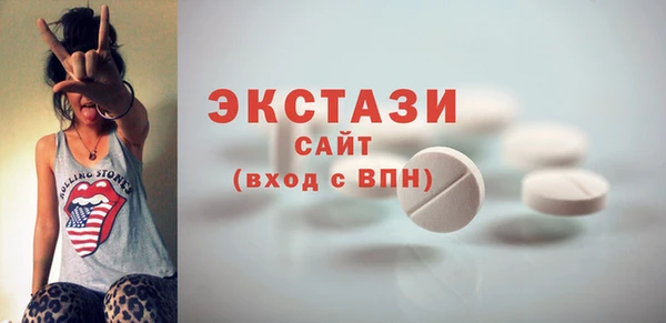молекула духа Медвежьегорск