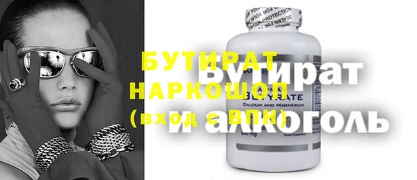 МДМА Медногорск