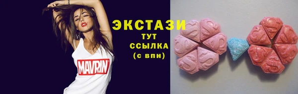 тгк Мегион