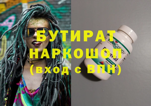 МДМА Медногорск