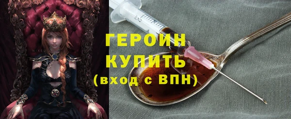 МДМА Медногорск