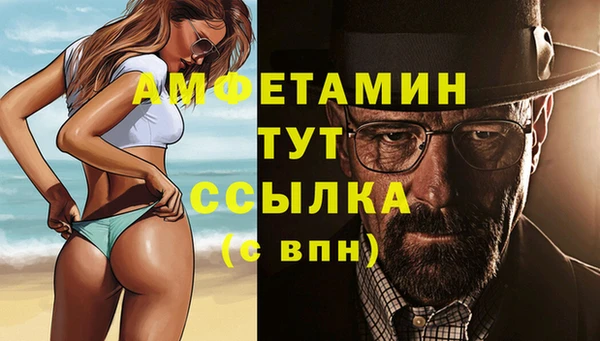 тгк Мегион