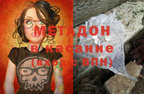 спайс Верея