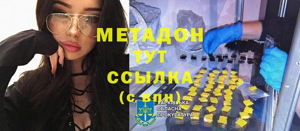 молекула духа Медвежьегорск