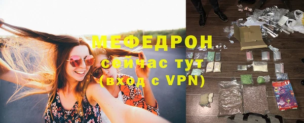 МДМА Медногорск
