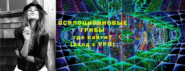 МДМА Медногорск