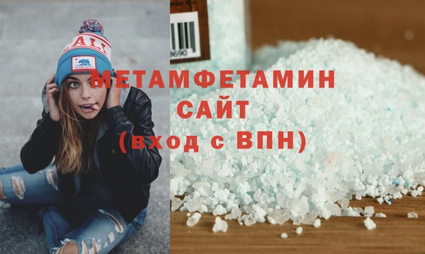 МДМА Медногорск