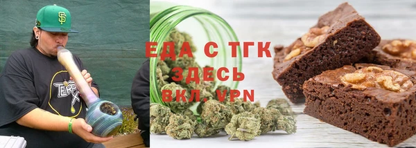 МДМА Медногорск