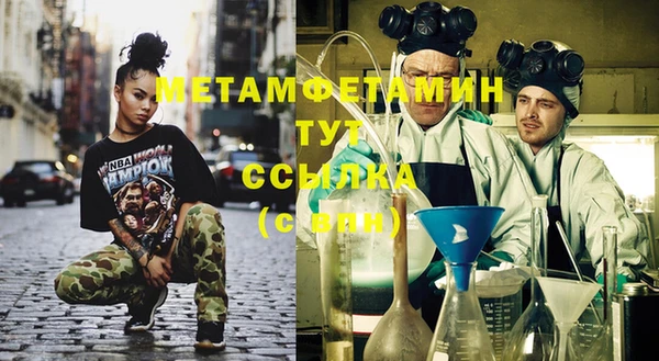 МДМА Медногорск
