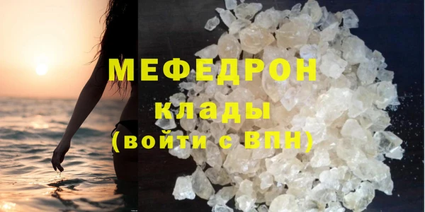 молекула духа Медвежьегорск