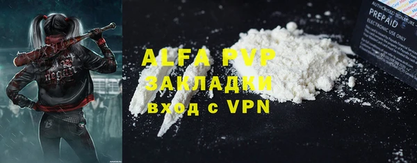 тгк Мегион