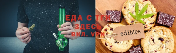 молекула духа Медвежьегорск