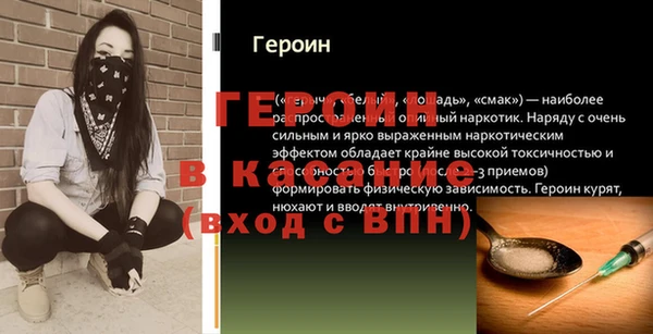 молекула духа Медвежьегорск