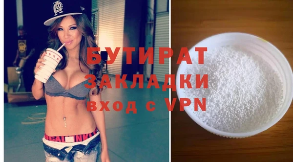 дистиллят марихуана Магас