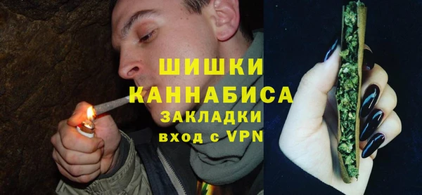 МДМА Медногорск