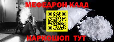 прущая мука Кингисепп