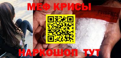 прущая мука Кингисепп