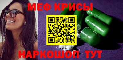 прущая мука Кингисепп