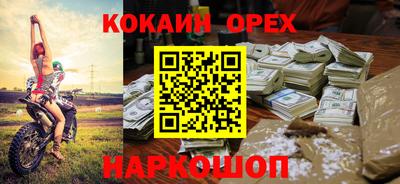 прущая мука Кингисепп