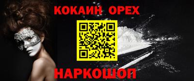 прущая мука Кингисепп