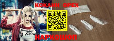 мяу мяу кристалл Кинель