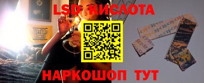 мяу мяу кристалл Кинель