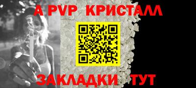 прущая мука Кингисепп