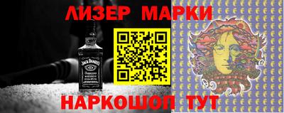 мяу мяу кристалл Кинель