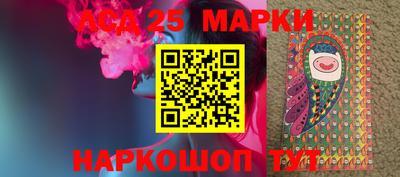 мяу мяу кристалл Кинель