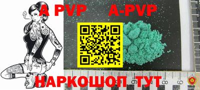 ALPHA-PVP Кимры