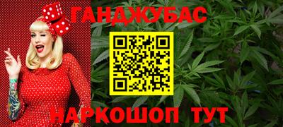 альфа пвп VHQ Коммунар