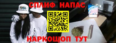 прущие крисы Конаково