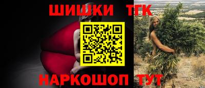 мяу мяу кристалл Кинель