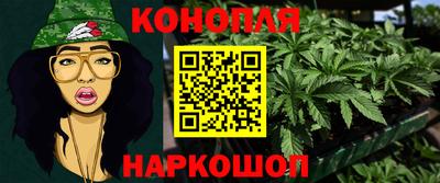 мяу мяу кристалл Кинель
